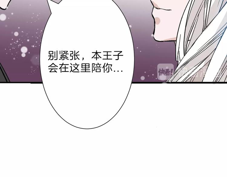 第44话  美与丑的对决26