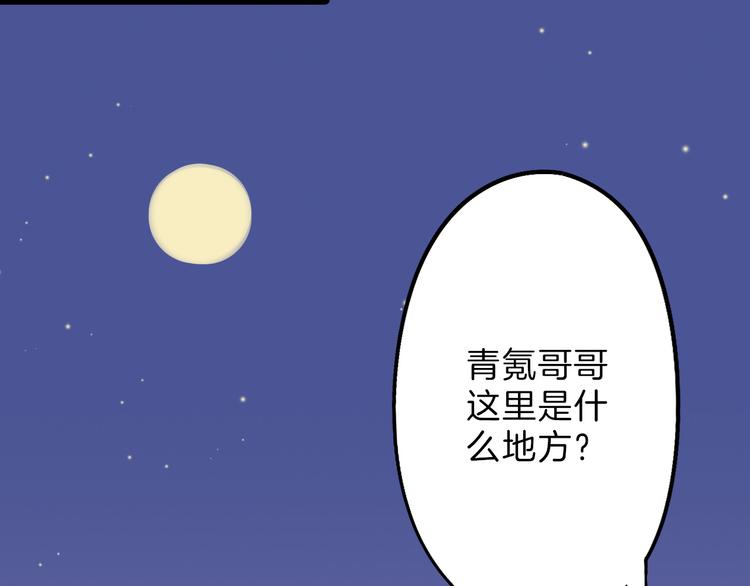 第72话 王妃下线187