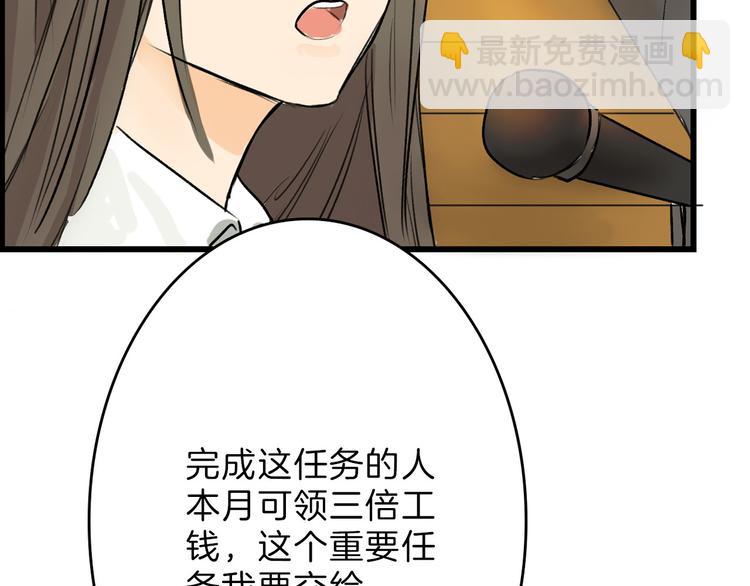第5话 黄金机遇8