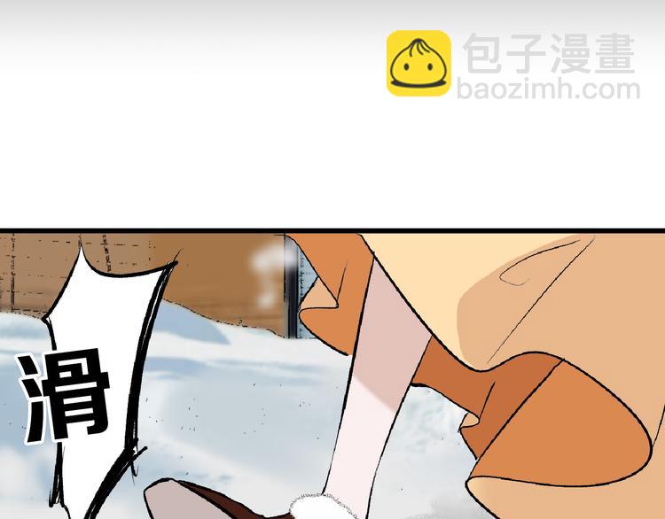 第58话 下药51