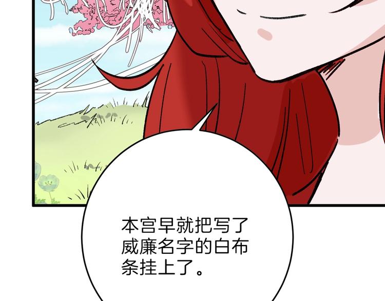 第47话 满月河畔187