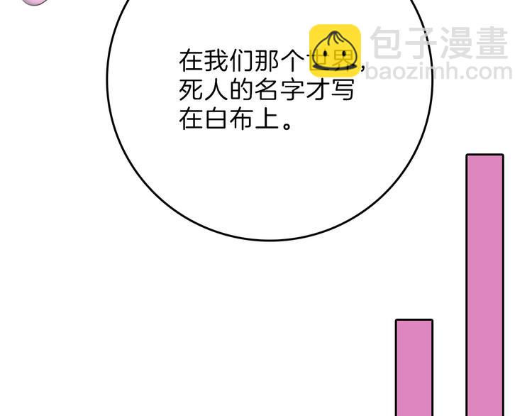 最终话 十年的约定243