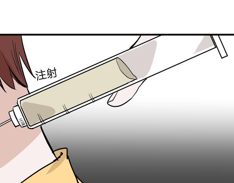 第77话 国王承继大典103