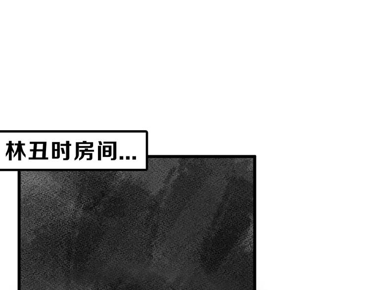 第32话 化妆32