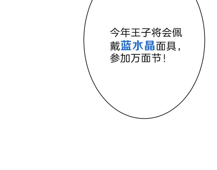 第37话  新疮疤42