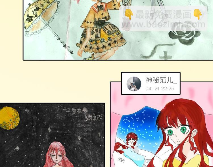 第75话 变美的代价202