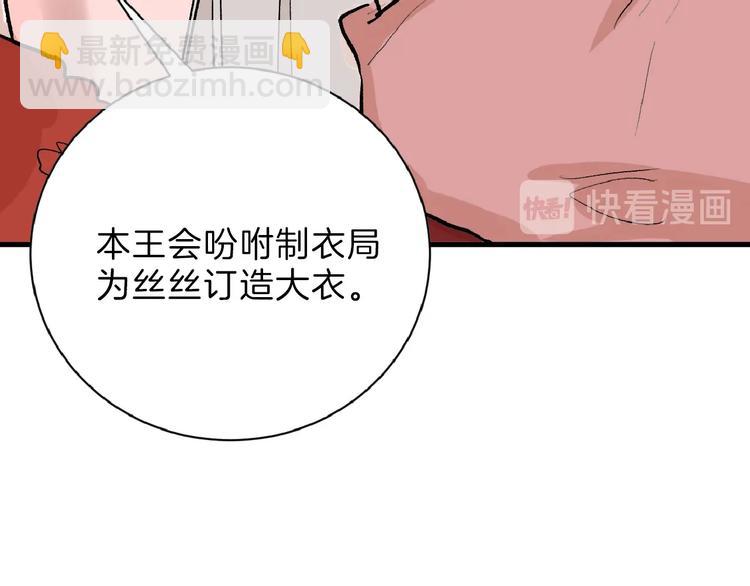 第55话 新方案158