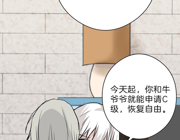 第79话 恶女回归45