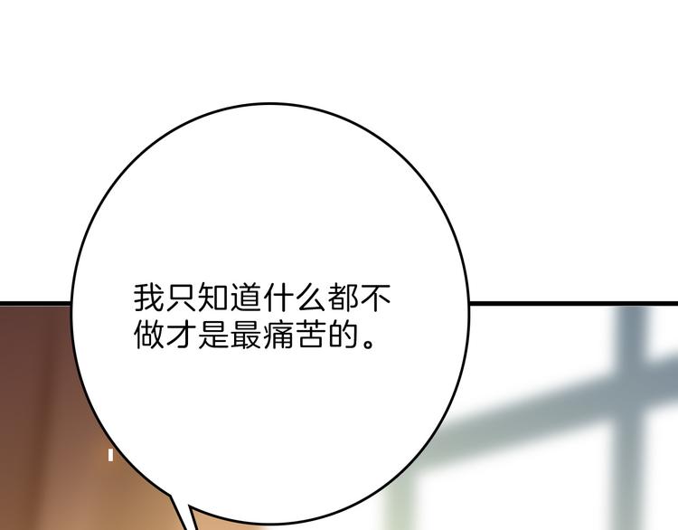 最终话 十年的约定275