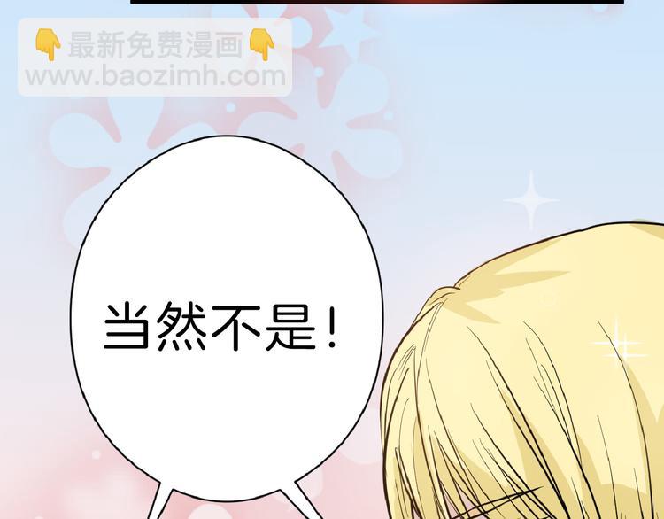 第64话 最好的朋友65