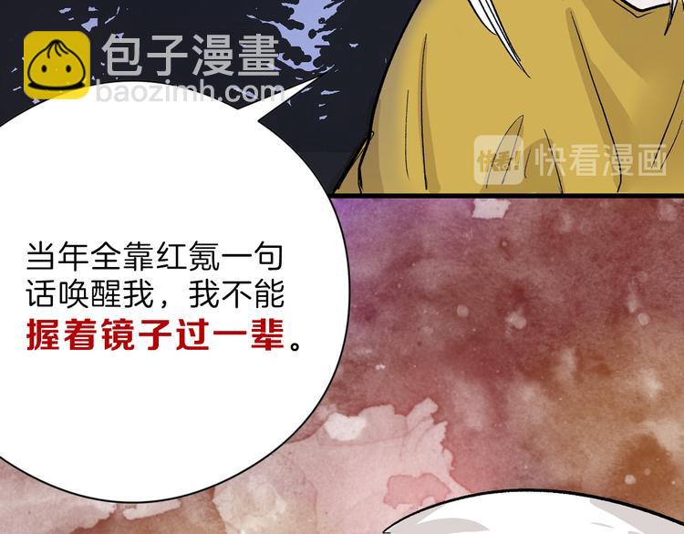 最终话 十年的约定119