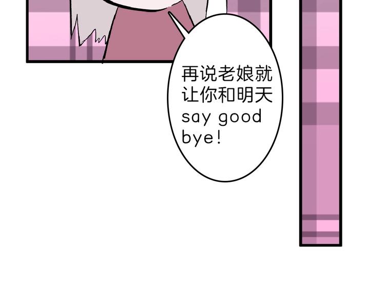 第53话 蠢F135