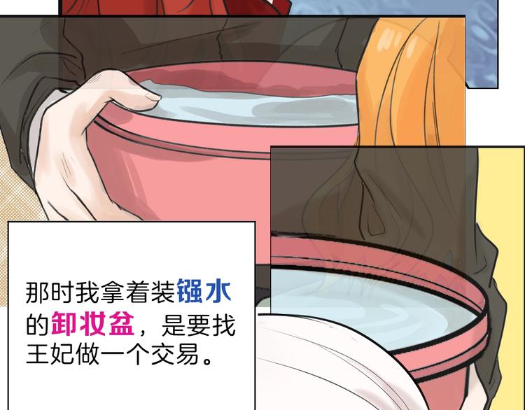 第14话 手机相册48