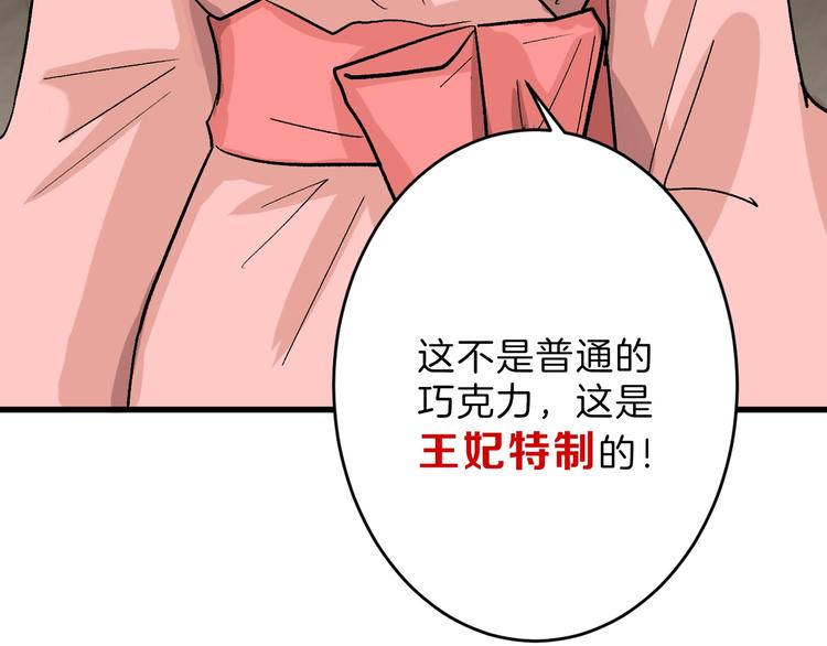 第46话 颜值警察33