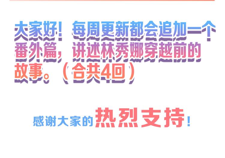 第63话 赐婚179