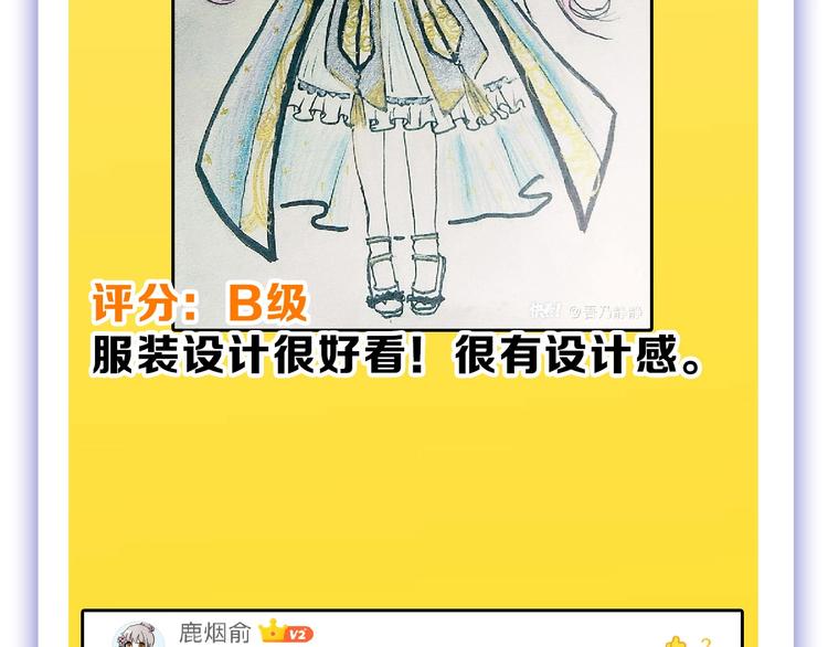 第53话 蠢F192