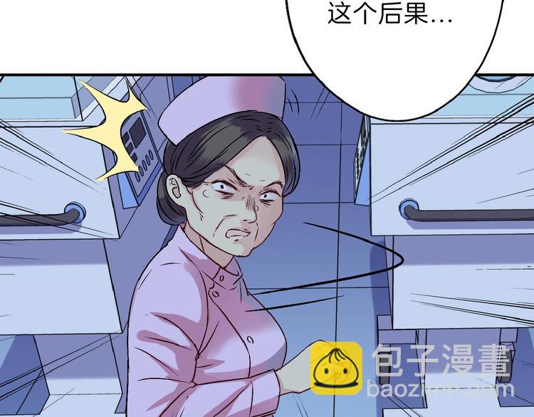 第71话 蓝信封的秘密235