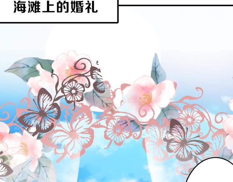 第80话 虚假的婚礼94
