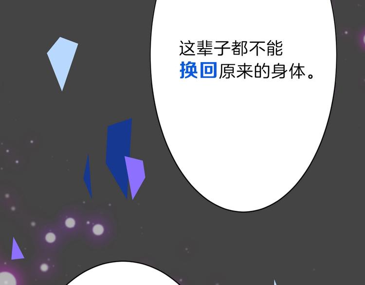 第34话  命运二选一25