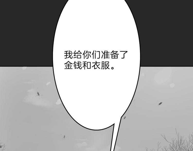 第71话 蓝信封的秘密93