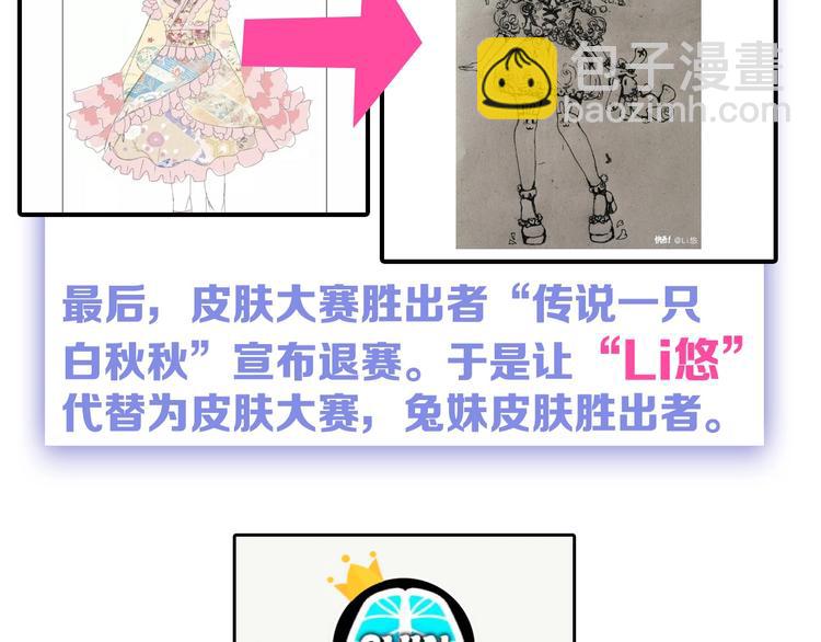 第33话  面试179