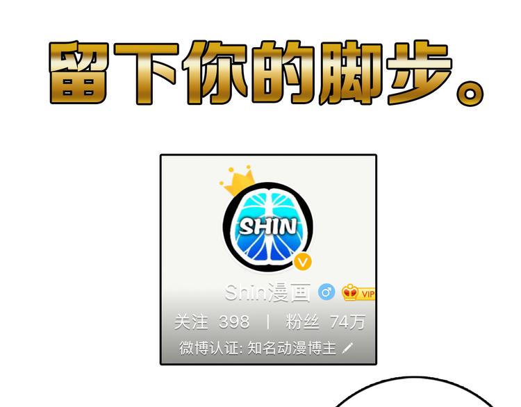 第83话 骑士与王子200