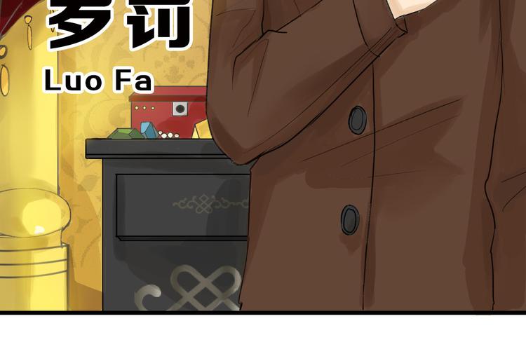 第10话 南方人不会洗澡30