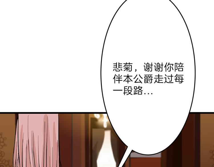 第74话 颜值法庭63