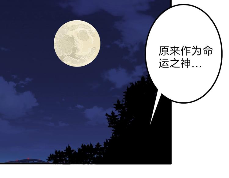 第26话 四份礼物119