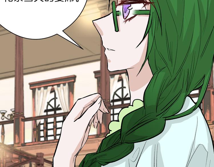 第80话 虚假的婚礼6