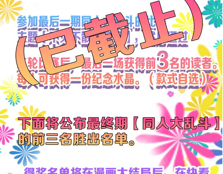 第83话 骑士与王子182