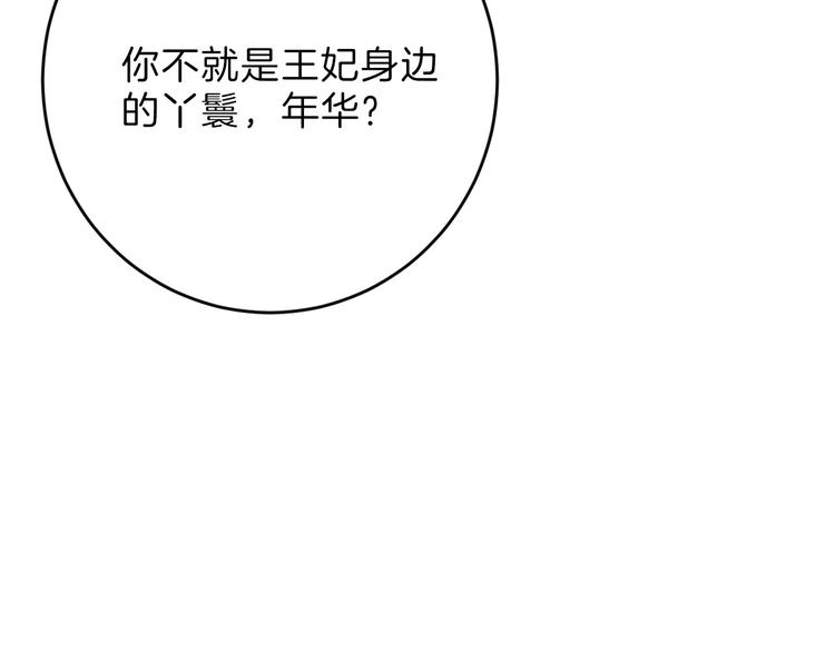 第46话 颜值警察38