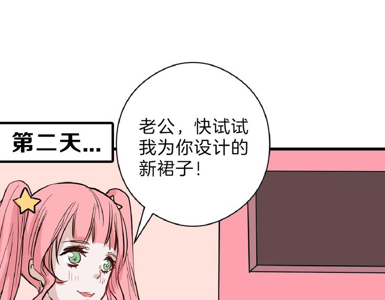 第73话 快看！女主恢复美颜118