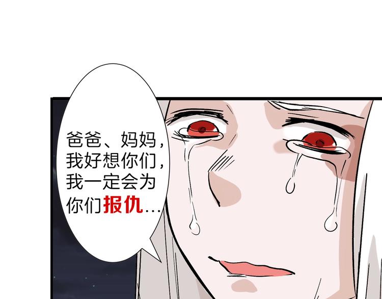 第38话  上香114