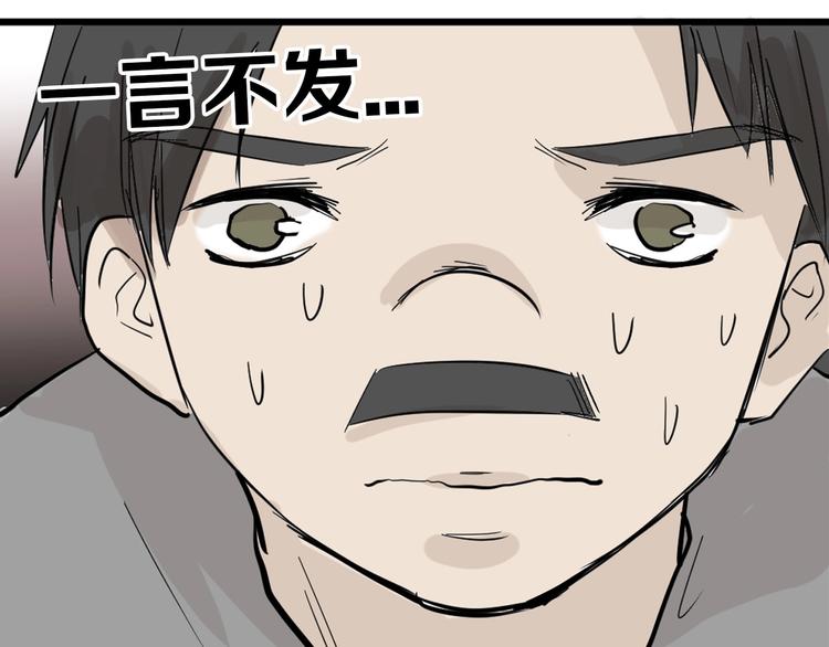 第21话 毒杀王妃117