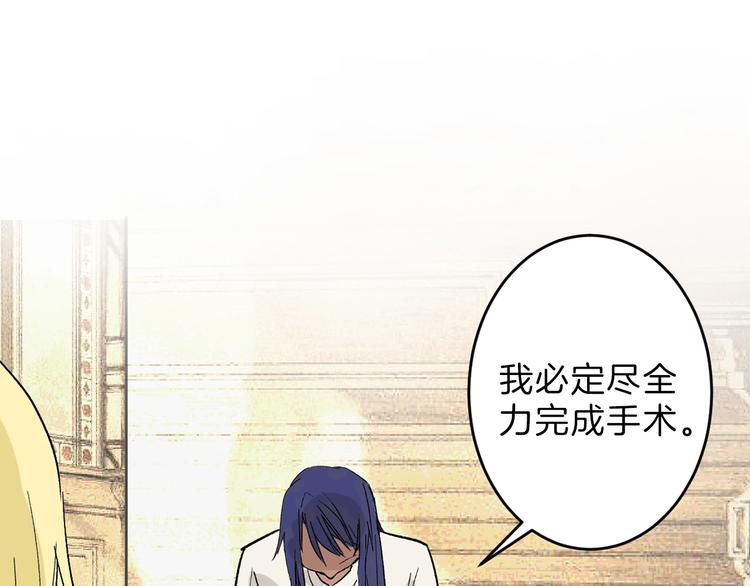 第47话 满月河畔54