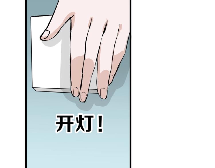 第53话 蠢F153