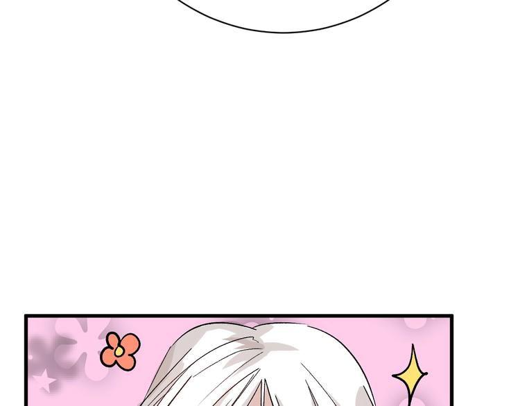 第45话 鉴貌部18