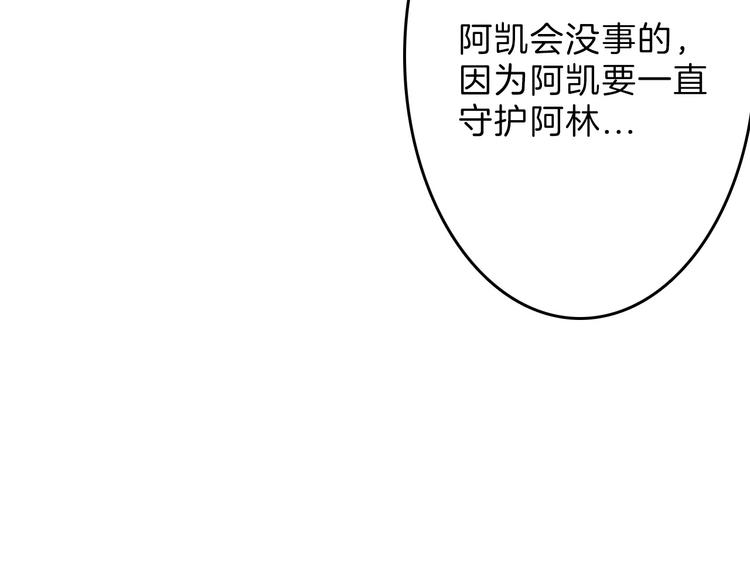 第57话 入冬129