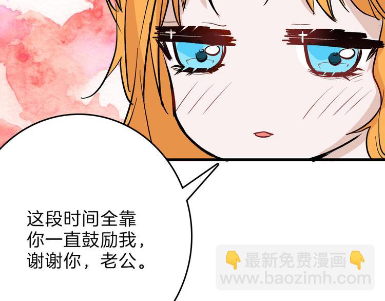 第81话 千花祭65