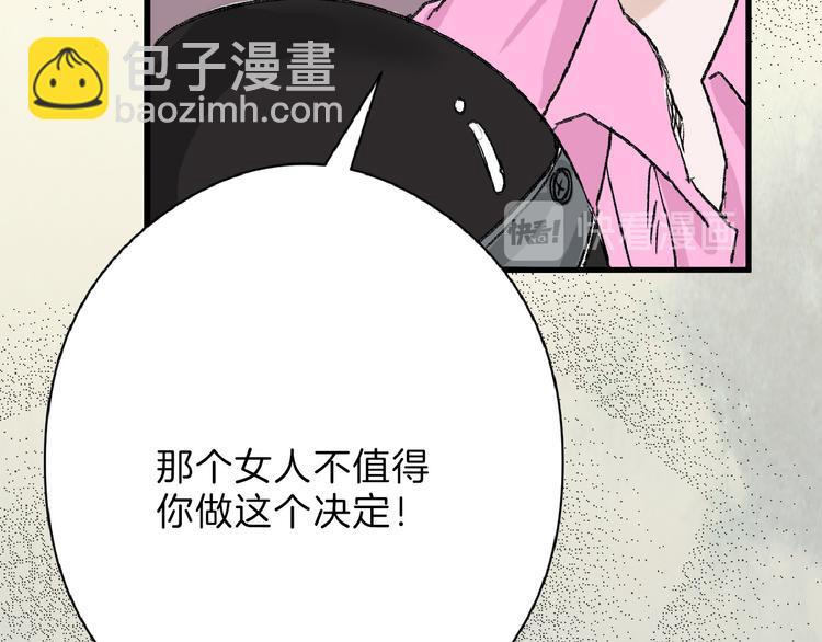 第62话 再见，丝丝83
