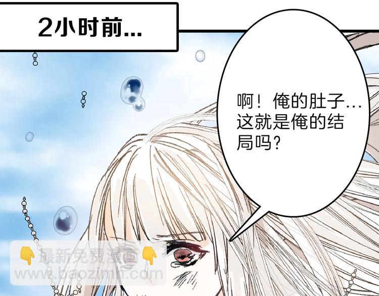 第62话 再见，丝丝113