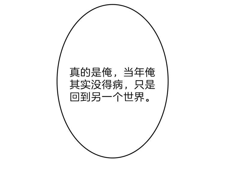 第58话 下药144
