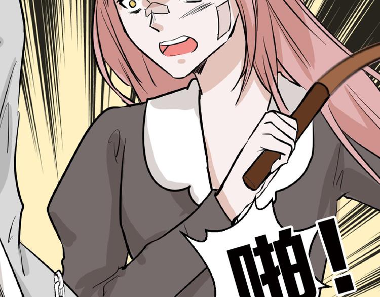 第75话 变美的代价25