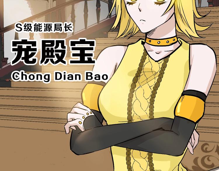 第35话 相克姐妹情4