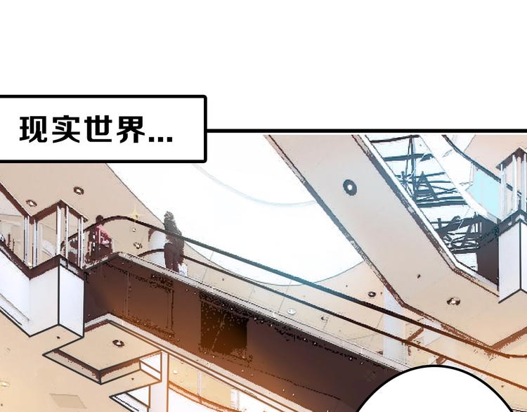 第37话  新疮疤57