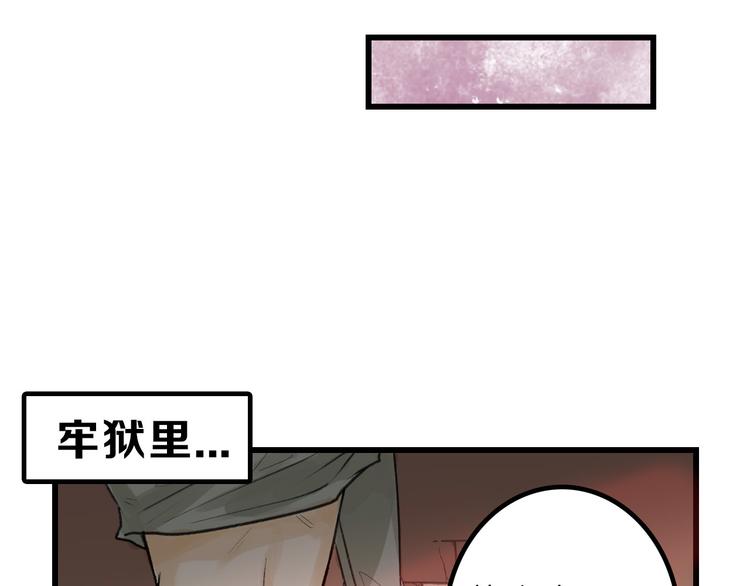 第10话 南方人不会洗澡71