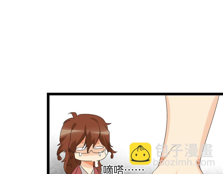 第74话 颜值法庭149
