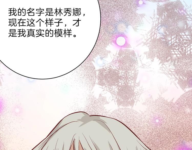 第79话 恶女回归51