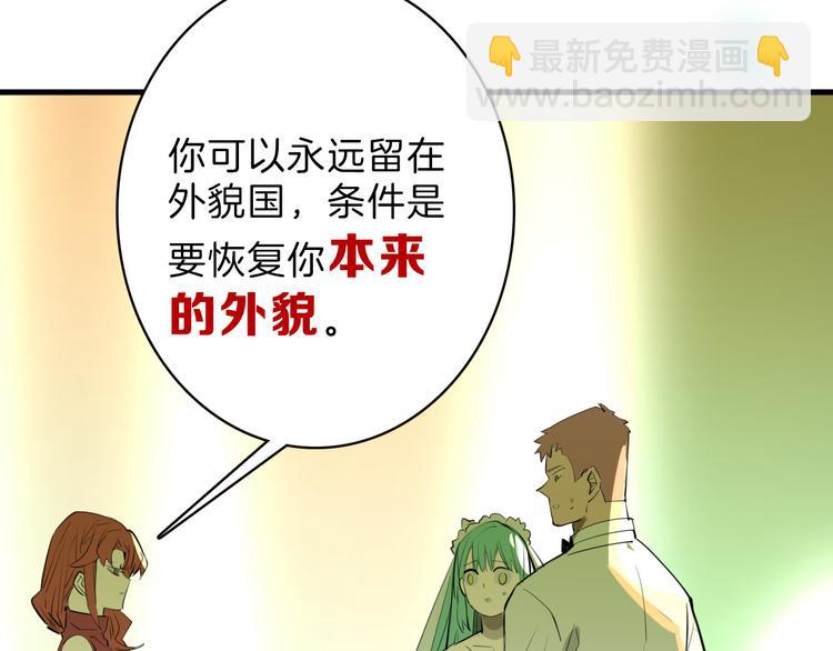 最终话 十年的约定284